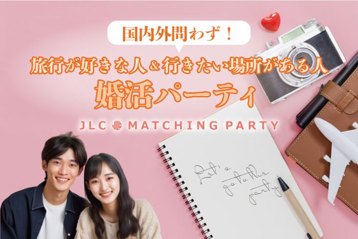 パーティーID:4250952の画像