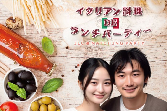 パーティーID:4250957の画像