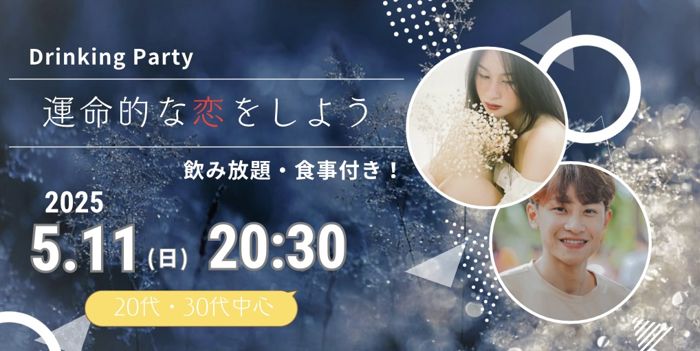 パーティーID:4250980の画像
