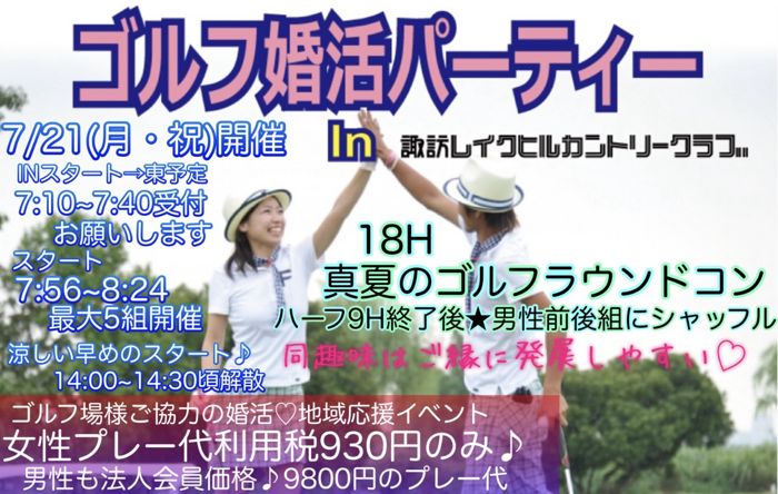 パーティーID:4251067の画像