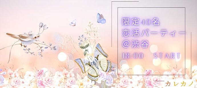 パーティーID:4251077の画像