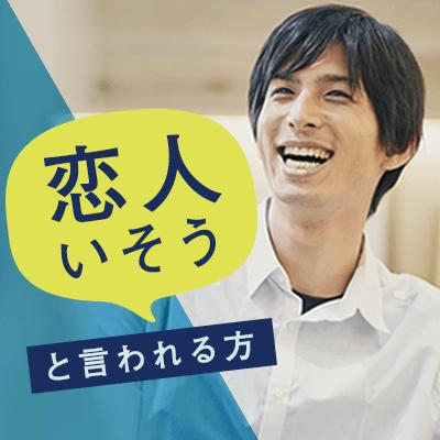 パーティーID:4251380の画像