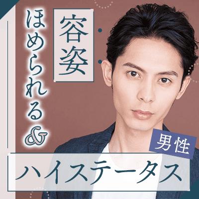 パーティーID:4251398の画像