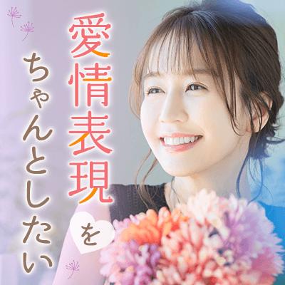 パーティーID:4251422の画像