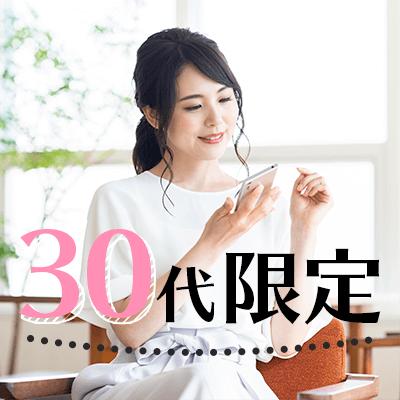 パーティーID:4251464の画像
