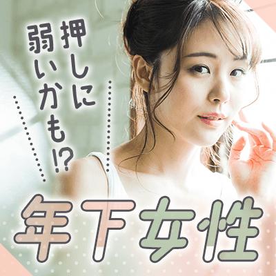 パーティーID:4251464の画像