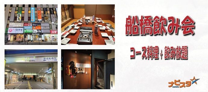 パーティーID:4251488の画像