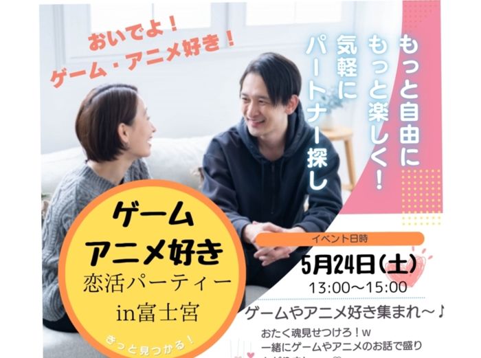 パーティーID:4251526の画像