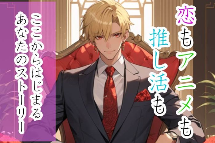 パーティーID:4251922の画像