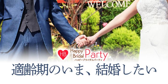 パーティーID:4251951の画像