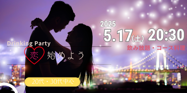 パーティーID:4251965の画像