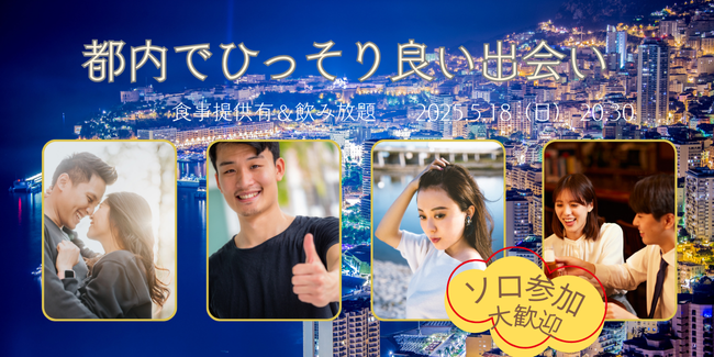 パーティーID:4251966の画像