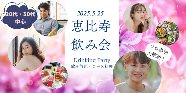 パーティーID:4251968の画像