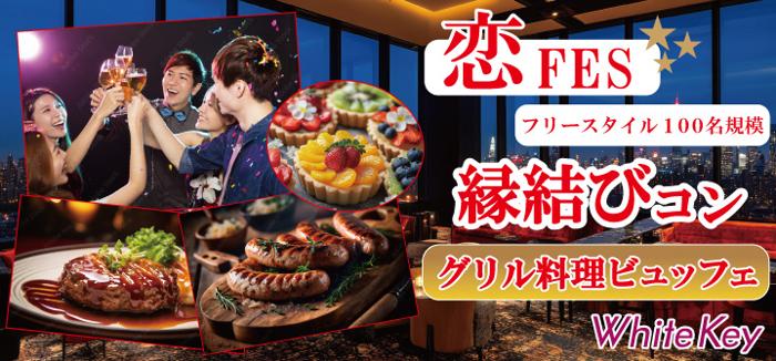 パーティーID:4252068の画像