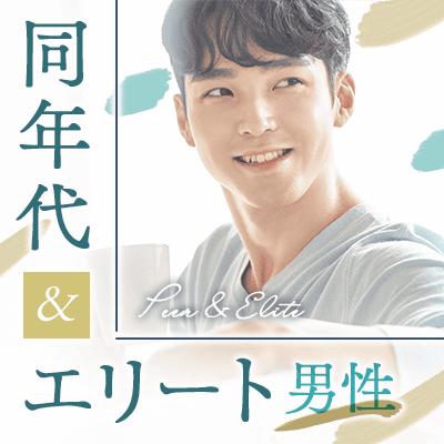 パーティーID:4252174の画像