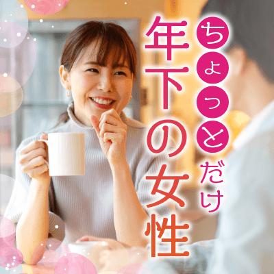 パーティーID:4252181の画像