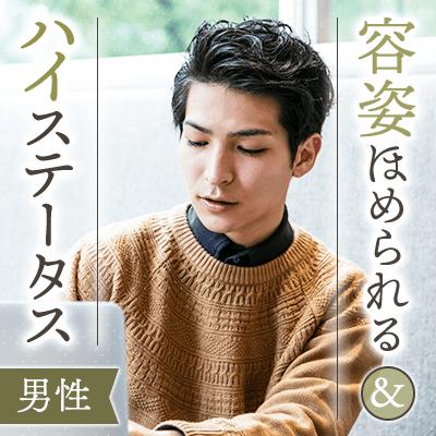 パーティーID:4252188の画像