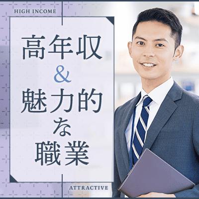 パーティーID:4252200の画像