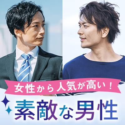 パーティーID:4252209の画像