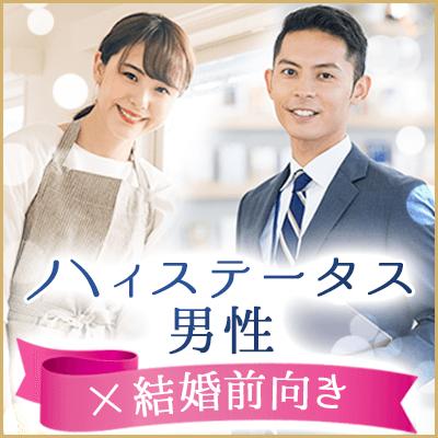 パーティーID:4252217の画像
