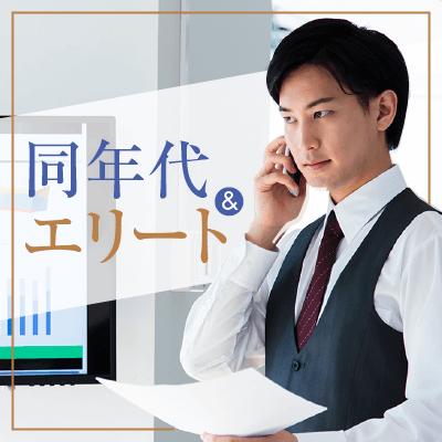 パーティーID:4252219の画像