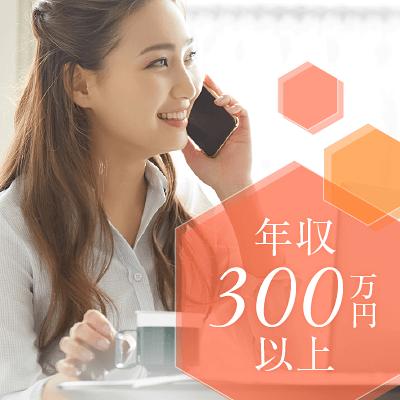 パーティーID:4252226の画像