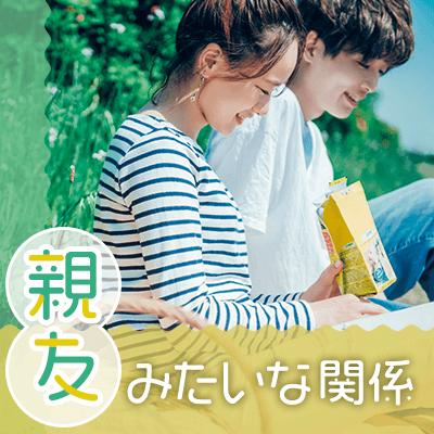パーティーID:4252233の画像