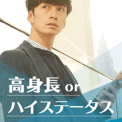 パーティーID:4252235の画像