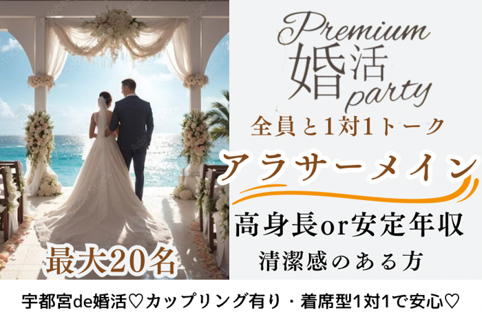 パーティーID:4252248の画像