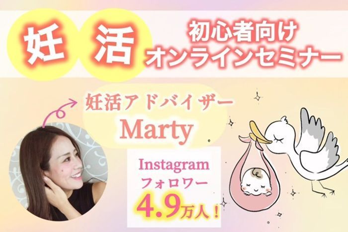 パーティーID:4252593の画像