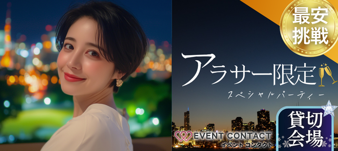 パーティーID:4252632の画像