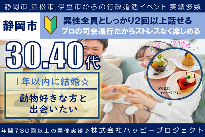 パーティーID:4252638の画像