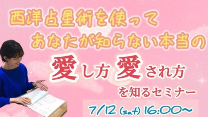 パーティーID:4252640の画像