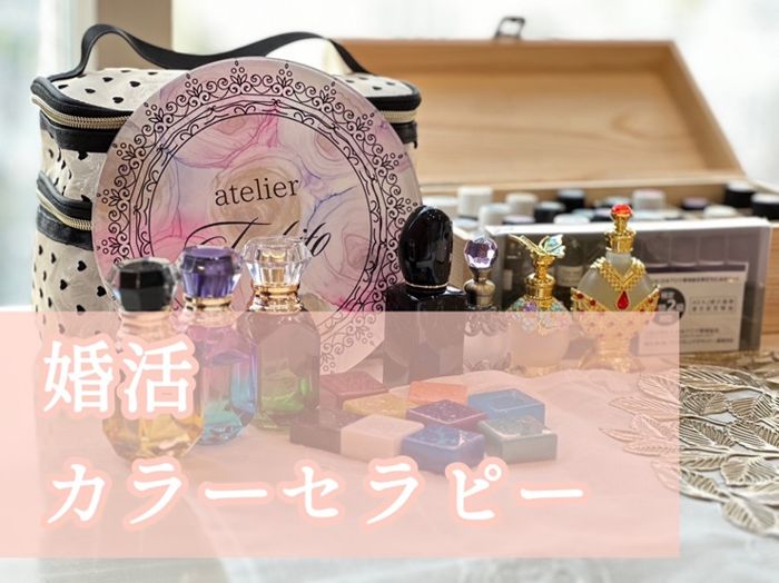 パーティーID:4252647の画像