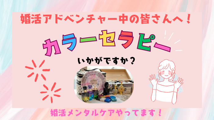 パーティーID:4252649の画像