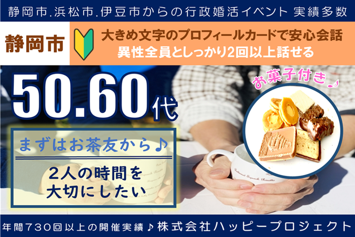 パーティーID:4252650の画像