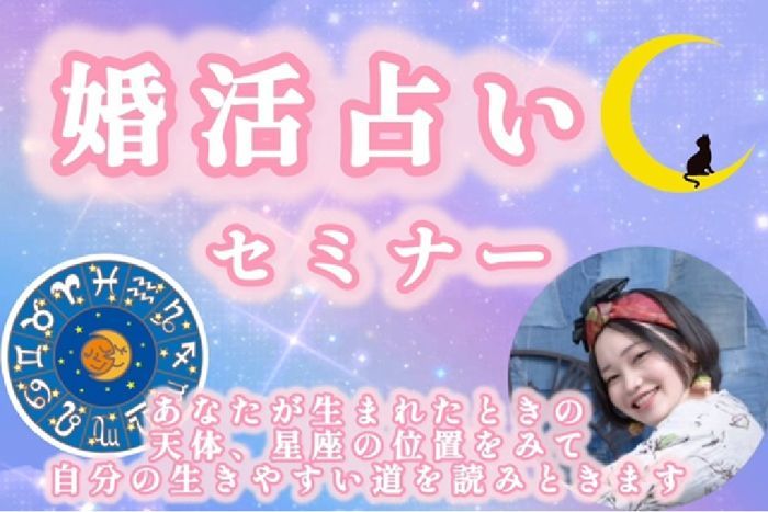 パーティーID:4252653の画像