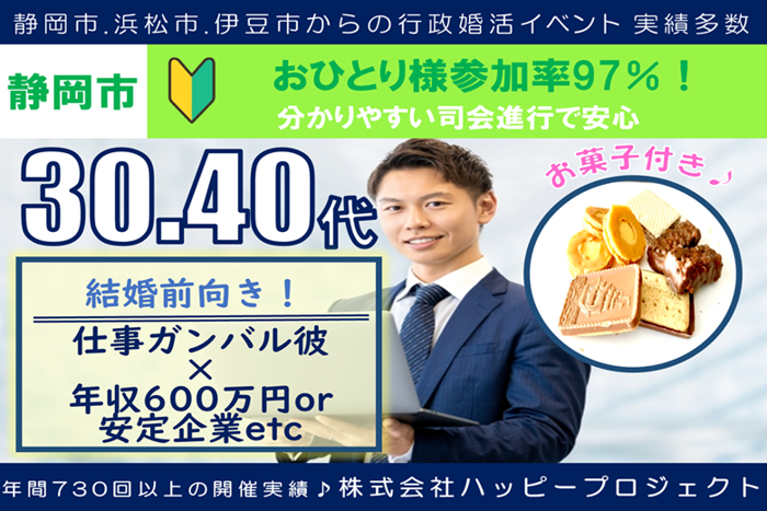 パーティーID:4252659の画像