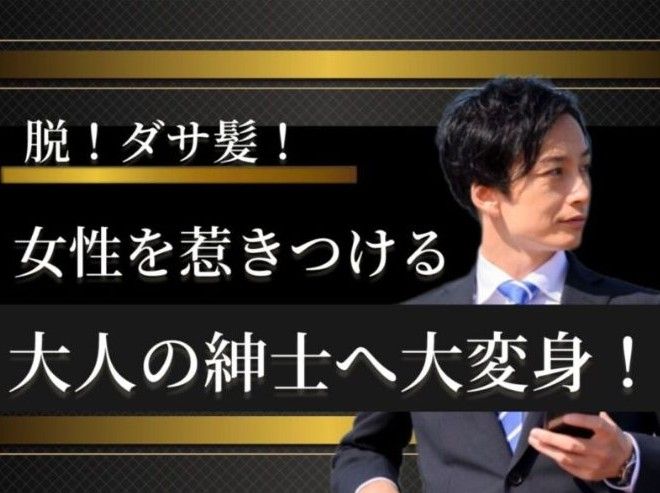 パーティーID:4252666の画像