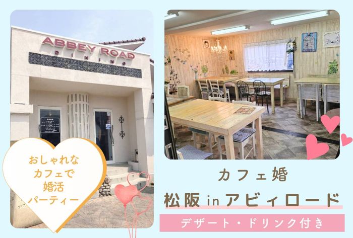 パーティーID:4252667の画像