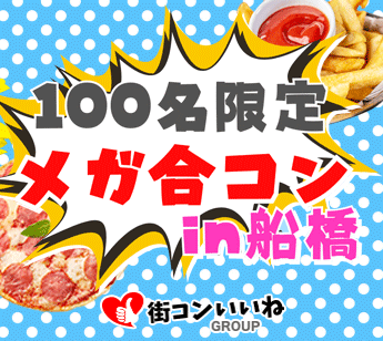 パーティーID:4252670の画像
