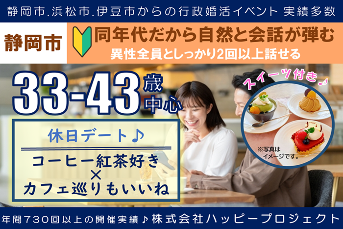 パーティーID:4252673の画像