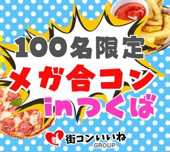 パーティーID:4252680の画像