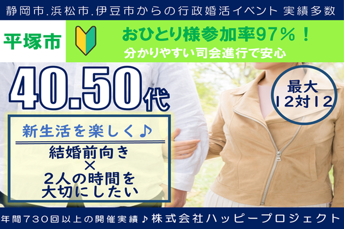パーティーID:4252693の画像