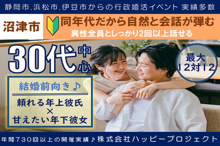 パーティーID:4252773の画像