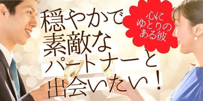 パーティーID:4252962の画像