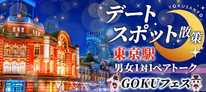パーティーID:4252978の画像