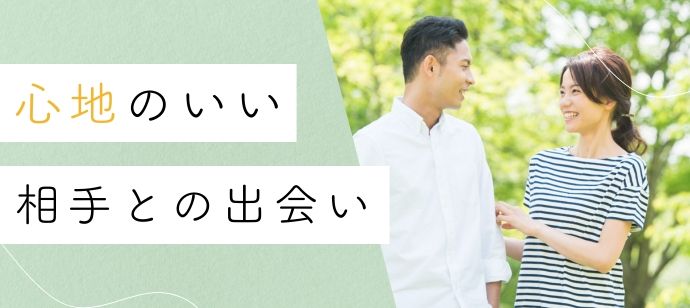 パーティーID:4253218の画像