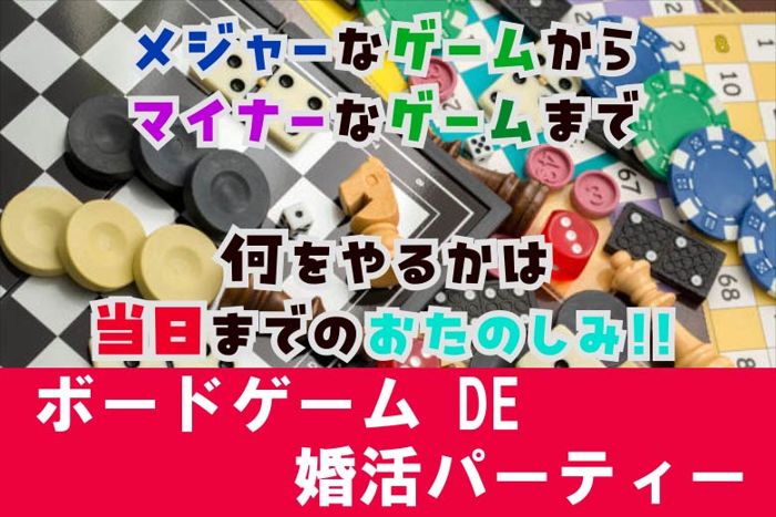パーティーID:4253300の画像