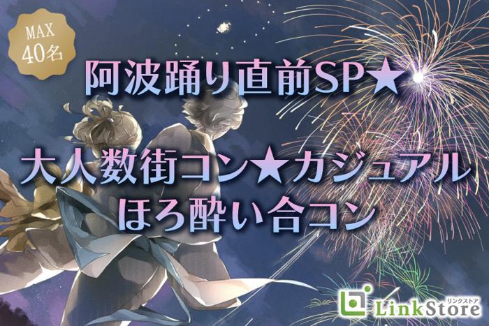 パーティーID:4253301の画像